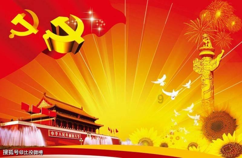 我的英雄学院