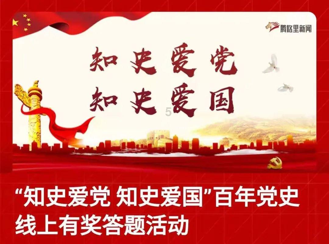 棒球训练赛
