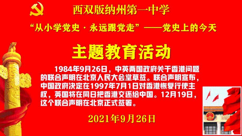 超奥特曼冒险2