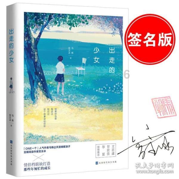 饭后喝酸奶可以减肥吗游戏画面